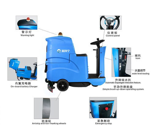 高效清潔新選擇 商用小型駕駛式洗地機(jī)，賦能工廠、學(xué)校與物業(yè)保潔