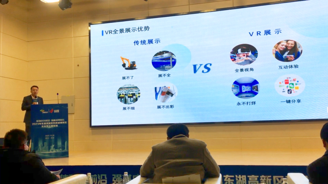 酷雷曼受邀亮相2023東湖高新區(qū)科技成果轉(zhuǎn)化專場(chǎng)，跨界融合展現(xiàn)日用百貨銷售新圖景