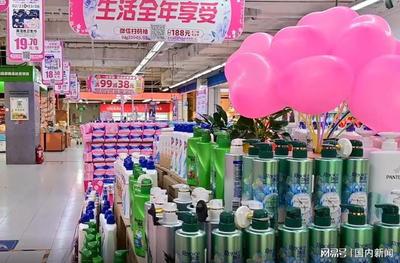 物美3.8女神節(jié)消費(fèi)洞察 悅己消費(fèi)成主流，奶制品與日用品銷售領(lǐng)跑