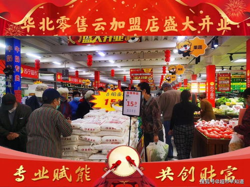全場(chǎng)景賦能中小零售商戶 家樂福零售云，讓開店更輕松、賺錢更省心